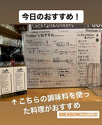 クラフトビール レストラン