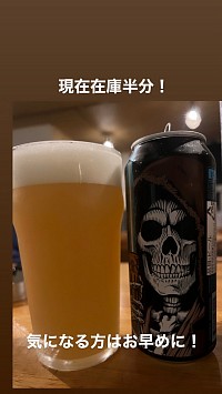 クラフトビール