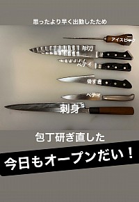 レストラン