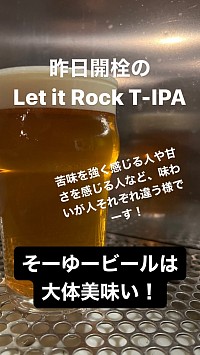 クラフトビール