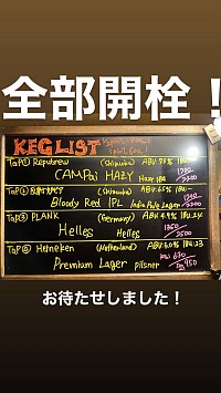 クラフトビール レストラン