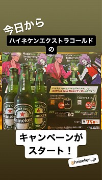 クラフトビール レストラン