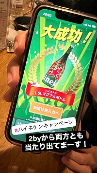 クラフトビール レストラン