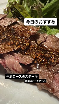 クラフトビール レストラン