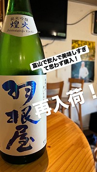 クラフトビールレストラン