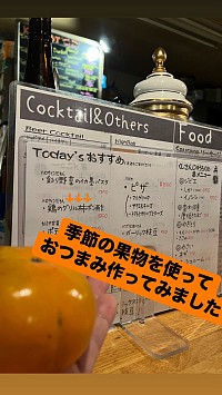 クラフトビール レストラン