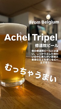 クラフトビール レストラン