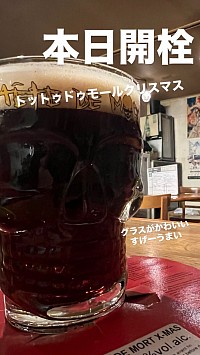 クラフトビール レストラン