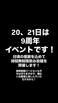 クラフトビール レストラン