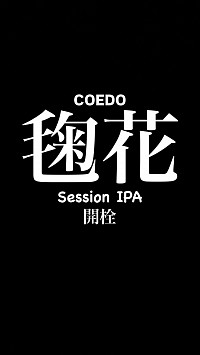 クラフトビール レストラン 居酒屋