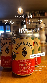 クラフトビール レストラン