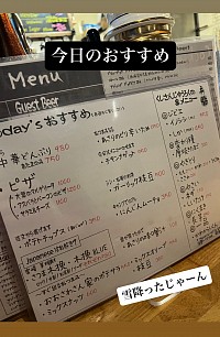 クラフトビールレストラン 居酒屋