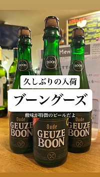 クラフトビール レストラン