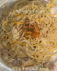 イタリアン レストラン クラフトビール