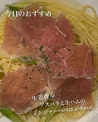 パスタ クラフトビール レストラン