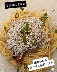 クラフトビール イタリアン