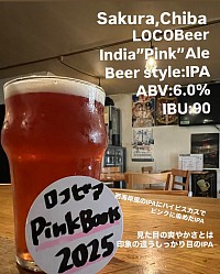 クラフトビール レストラン