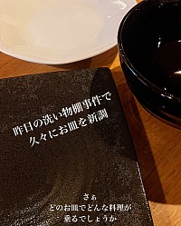 クラフトビール レストラン