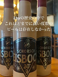 クラフトビール レストラン