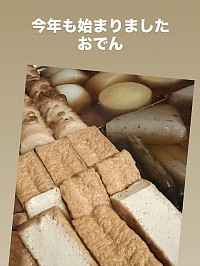 おでん クラフトビール 2by