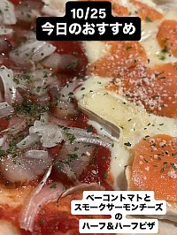 クラフトビール ピザ