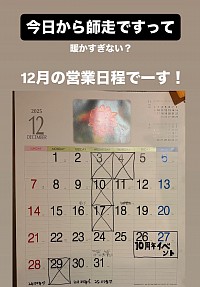 クラフトビール レストラン 2by