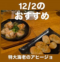 クラフトビール レストラン ソーセージ 2by