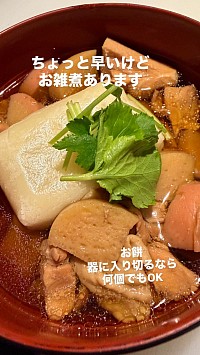 2by クラフトビール勝田台