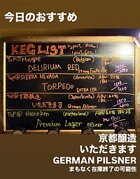 クラフトビール ソーセージ 2by